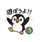 ペンギンのかわゆいスタンプ（個別スタンプ：18）