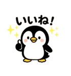 ペンギンのかわゆいスタンプ（個別スタンプ：19）