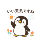ペンギンのかわゆいスタンプ（個別スタンプ：20）