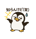 ペンギンのかわゆいスタンプ（個別スタンプ：21）