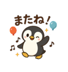 ペンギンのかわゆいスタンプ（個別スタンプ：23）