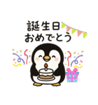 ペンギンのかわゆいスタンプ（個別スタンプ：25）