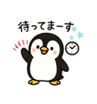 ペンギンのかわゆいスタンプ（個別スタンプ：26）