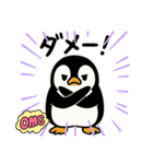 ペンギンのかわゆいスタンプ（個別スタンプ：27）