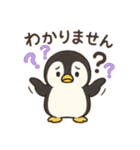 ペンギンのかわゆいスタンプ（個別スタンプ：29）
