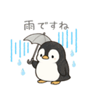 ペンギンのかわゆいスタンプ（個別スタンプ：30）