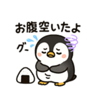 ペンギンのかわゆいスタンプ（個別スタンプ：31）