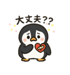 ペンギンのかわゆいスタンプ（個別スタンプ：32）