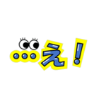『え』にも色々ありまして（個別スタンプ：6）