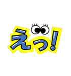 『え』にも色々ありまして（個別スタンプ：7）