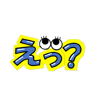 『え』にも色々ありまして（個別スタンプ：9）