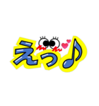 『え』にも色々ありまして（個別スタンプ：10）