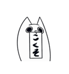 ぺう じゅう（個別スタンプ：8）