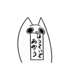 ぺう じゅう（個別スタンプ：10）