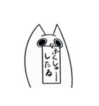 ぺう じゅう（個別スタンプ：12）