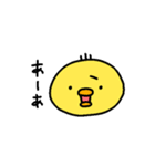 ゆるひよこスタンプ1（個別スタンプ：2）