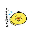 ゆるひよこスタンプ1（個別スタンプ：16）