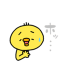 ゆるひよこスタンプ1（個別スタンプ：24）