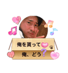 みやりっきーズ（個別スタンプ：2）