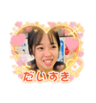 みやりっきーズ（個別スタンプ：6）