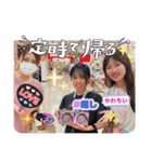 みやりっきーズ（個別スタンプ：7）