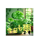 私の一言Part9（個別スタンプ：10）
