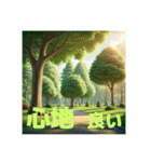 私の一言Part9（個別スタンプ：15）