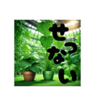 私の一言Part9（個別スタンプ：19）