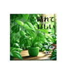 私の一言Part9（個別スタンプ：30）