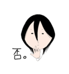 人生 空回りん子（個別スタンプ：1）