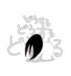 人生 空回りん子（個別スタンプ：11）