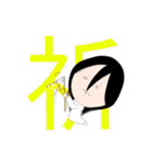 人生 空回りん子（個別スタンプ：19）