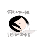 人生 空回りん子（個別スタンプ：26）