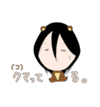 人生 空回りん子（個別スタンプ：28）