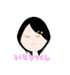 人生 空回りん子（個別スタンプ：40）