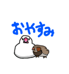 吉田花鳥園（個別スタンプ：11）