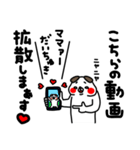 全力いぬお母さん編（個別スタンプ：2）