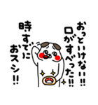 全力いぬお母さん編（個別スタンプ：5）