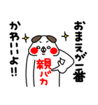 全力いぬお母さん編（個別スタンプ：7）