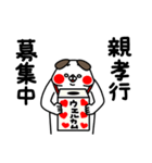 全力いぬお母さん編（個別スタンプ：10）