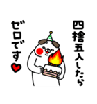 全力いぬお母さん編（個別スタンプ：11）