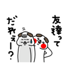 全力いぬお母さん編（個別スタンプ：32）