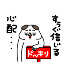 全力いぬお母さん編（個別スタンプ：35）