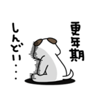 全力いぬお母さん編（個別スタンプ：36）