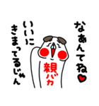 全力いぬお母さん編（個別スタンプ：39）