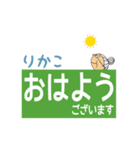 ずっと使える！でか文字婆ちゃん☆りかこ（個別スタンプ：2）