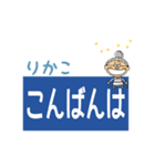 ずっと使える！でか文字婆ちゃん☆りかこ（個別スタンプ：3）