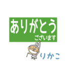 ずっと使える！でか文字婆ちゃん☆りかこ（個別スタンプ：6）