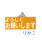 ずっと使える！でか文字婆ちゃん☆りかこ（個別スタンプ：8）