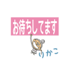 ずっと使える！でか文字婆ちゃん☆りかこ（個別スタンプ：9）